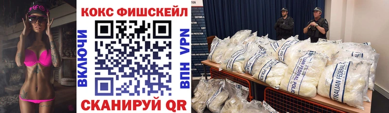 Продажа наркотиков Ялта Кокаин  Мефедрон  APVP  ЭКСТАЗИ  Бошки Шишки 