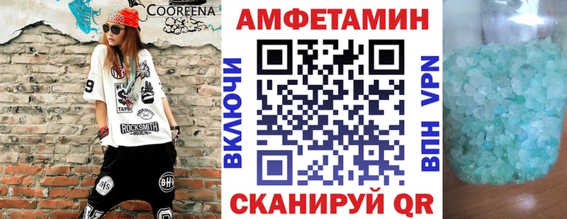 АМФ VHQ  Ялта 