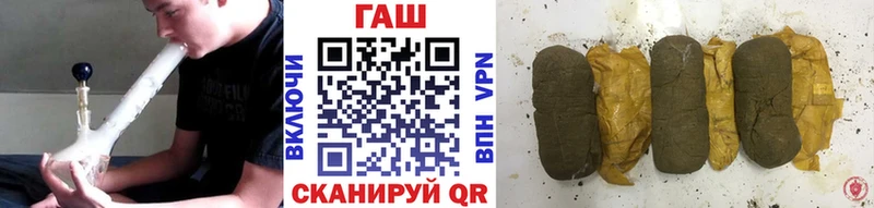 OMG как войти  Ялта  Гашиш Premium  купить наркоту 