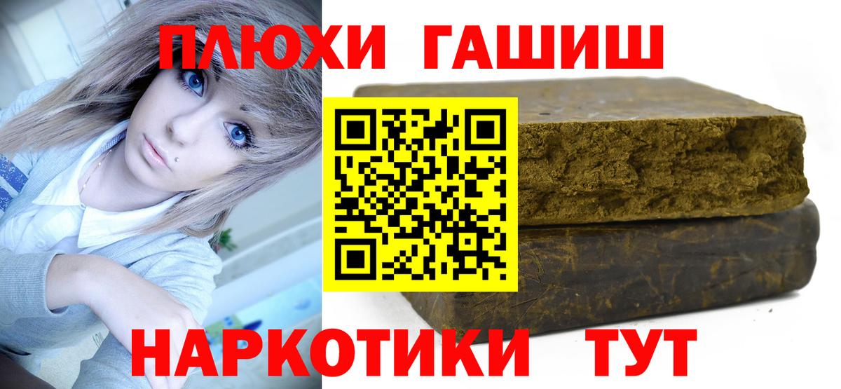 ГАШ 40% ТГК Ялта