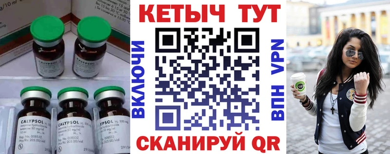 Кетамин VHQ  купить   Ялта 