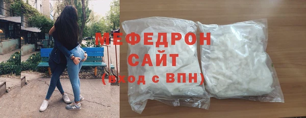 герыч Новозыбков