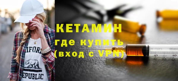 герыч Новозыбков