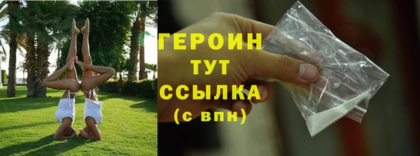 герыч Новозыбков