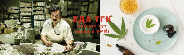 герыч Новозыбков