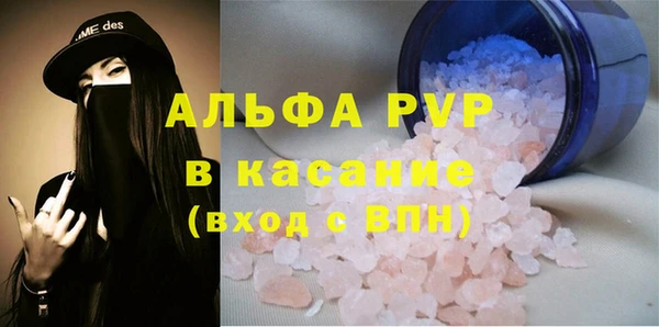 прущий лед Новокубанск