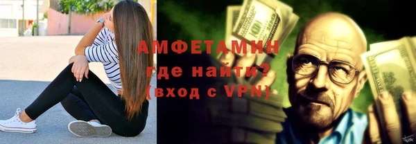 герыч Новодвинск