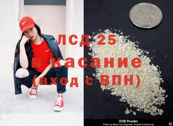 прущий лед Новокубанск