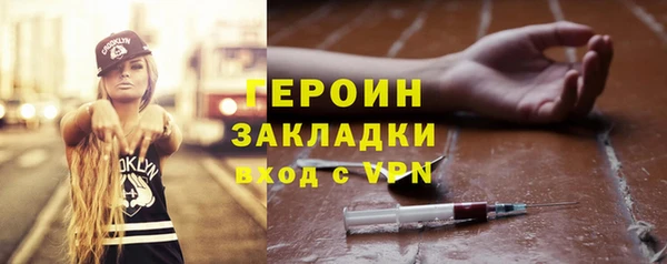 герыч Новодвинск