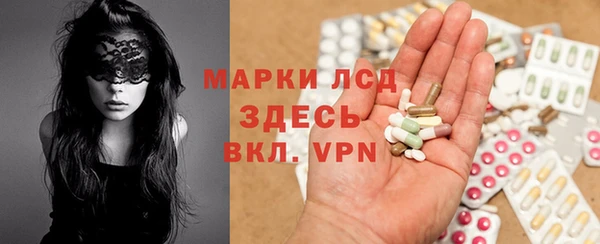 герыч Новозыбков
