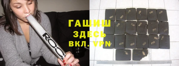 прущий лед Новокубанск