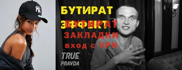 герыч Новодвинск