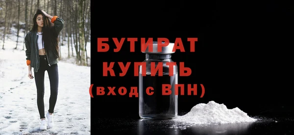 прущий лед Новокубанск