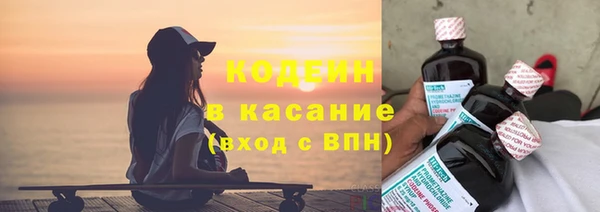 герыч Новодвинск