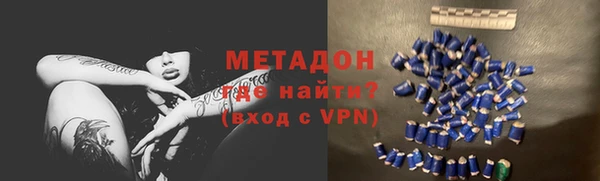 скорость mdpv Нефтекумск