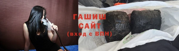герыч Новодвинск