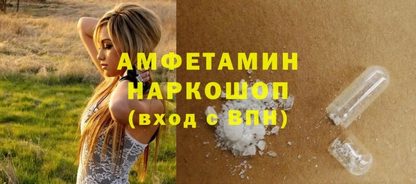 прущий лед Новокубанск