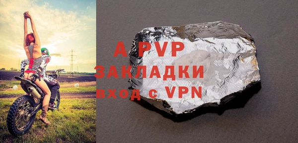 герыч Новодвинск