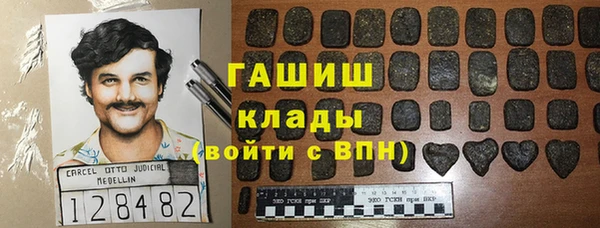 герыч Новодвинск