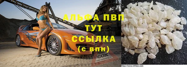 прущий лед Новокубанск