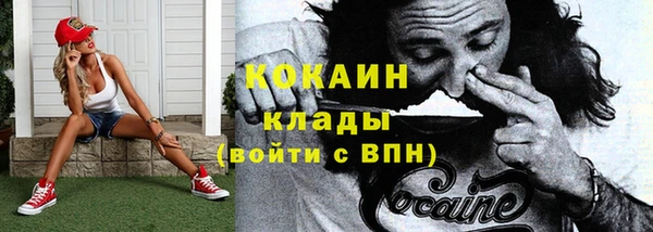 герыч Новозыбков