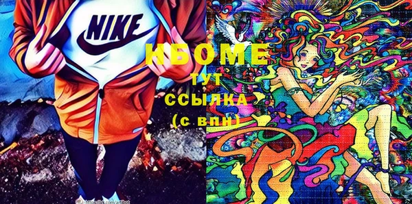 прущий лед Новокубанск