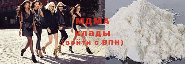 герыч Новозыбков