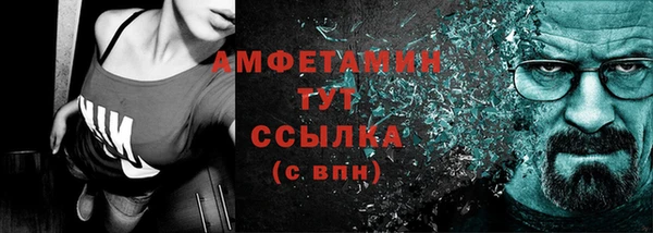 герыч Новозыбков