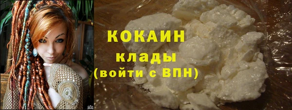 герыч Новозыбков