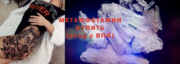 герыч Новодвинск