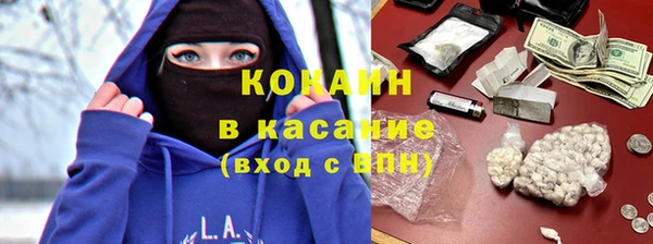 прущий лед Новокубанск