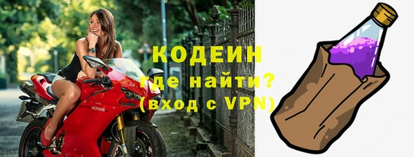 герыч Новозыбков