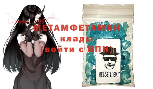 герыч Новозыбков