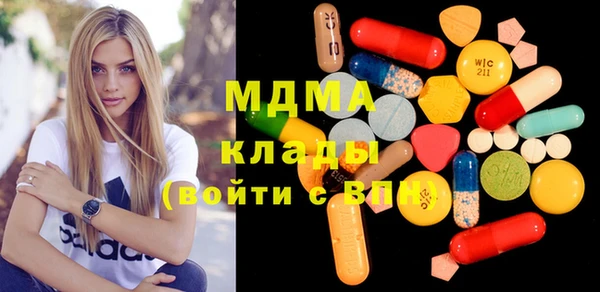 mdma Нефтегорск