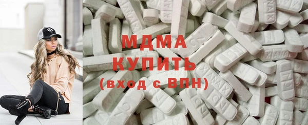 герыч Новозыбков