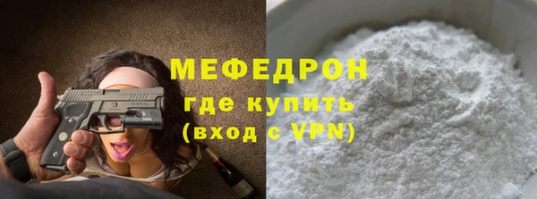 прущий лед Новокубанск