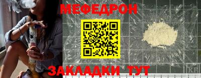 соль курить ск Мариинск