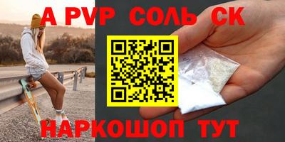 марки lsd Малгобек