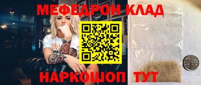 соль курить ск Малоярославец