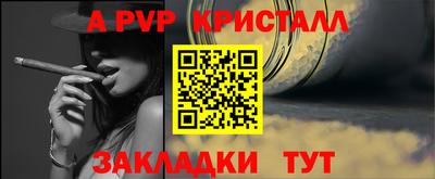 соль курить ск Мариинск