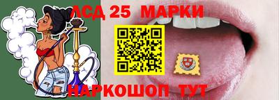 соль курить ск Мариинск