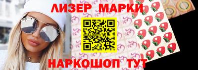 соль курить ск Мариинск