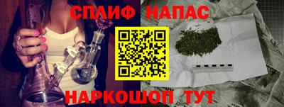 соль курить ск Малоярославец