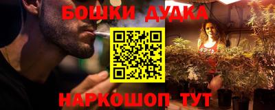 соль курить ск Мариинск