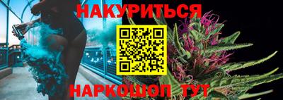 марки lsd Малгобек