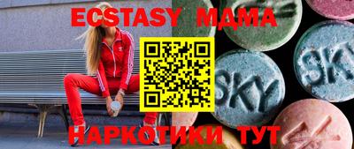 соль курить ск Малоярославец