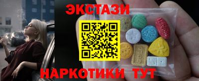 соль курить ск Малоярославец