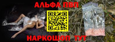 соль курить ск Мариинск