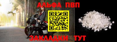 соль курить ск Малоярославец