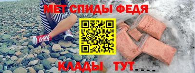 соль курить ск Мариинск